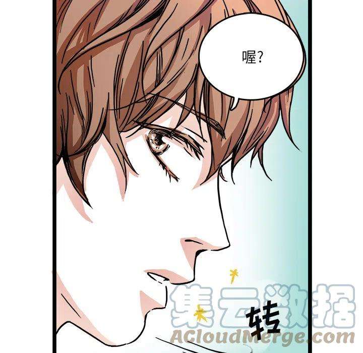 机智的校园生活2