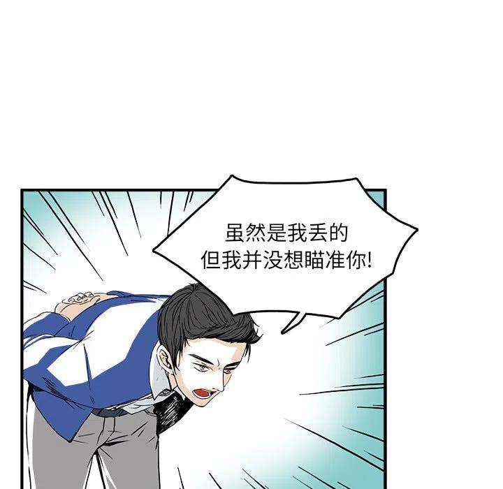 机智的校园生活2