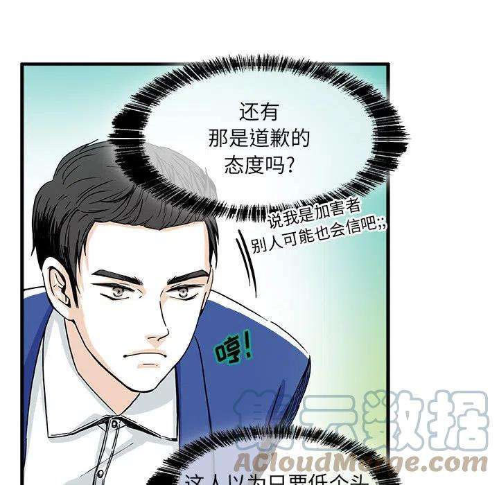 机智的校园生活2