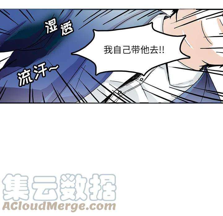 机智的校园生活2