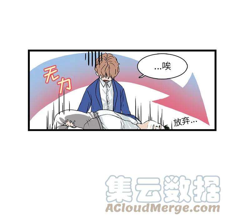 机智的校园生活2