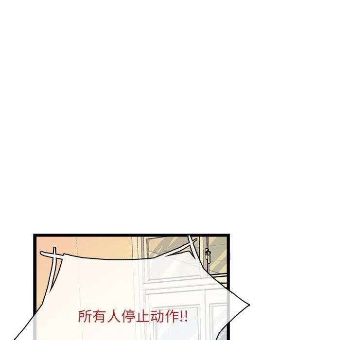 机智的校园生活2