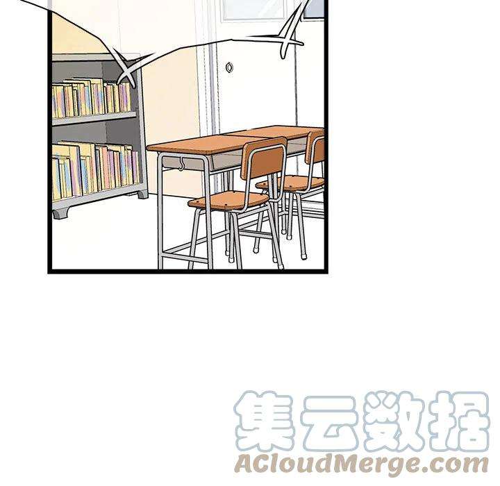 机智的校园生活2