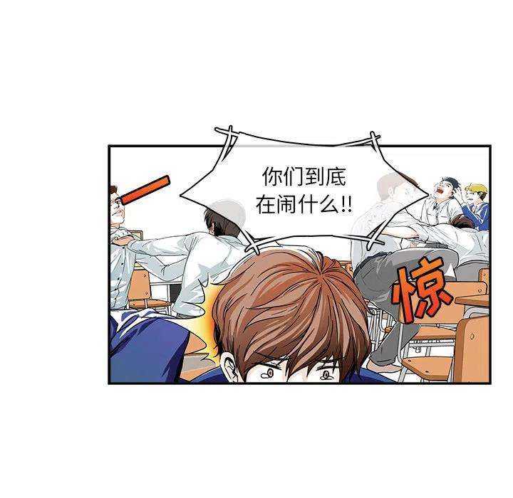 机智的校园生活2