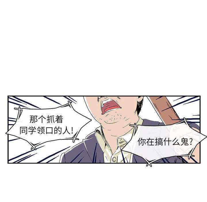 机智的校园生活2