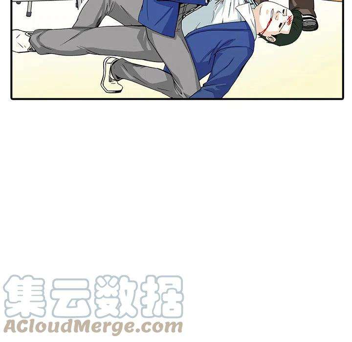 机智的校园生活2