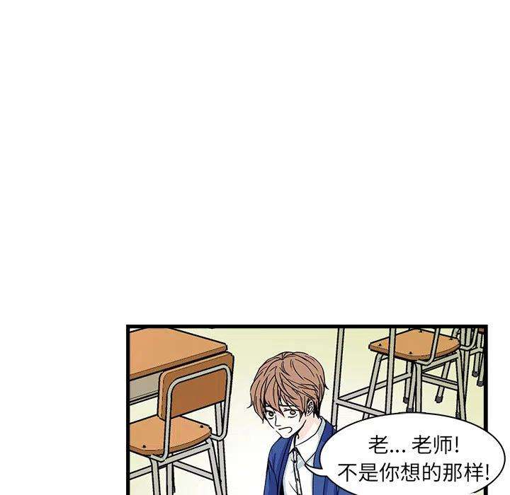 机智的校园生活2