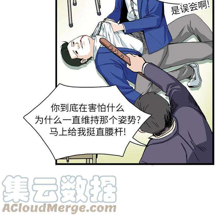 机智的校园生活2