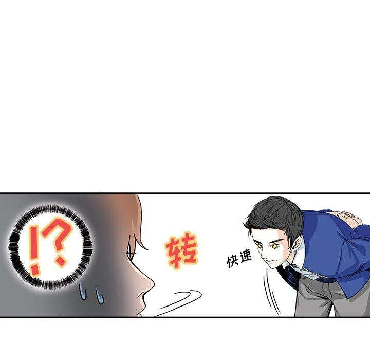 机智的校园生活2