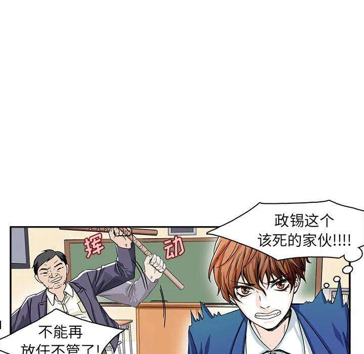机智的校园生活2