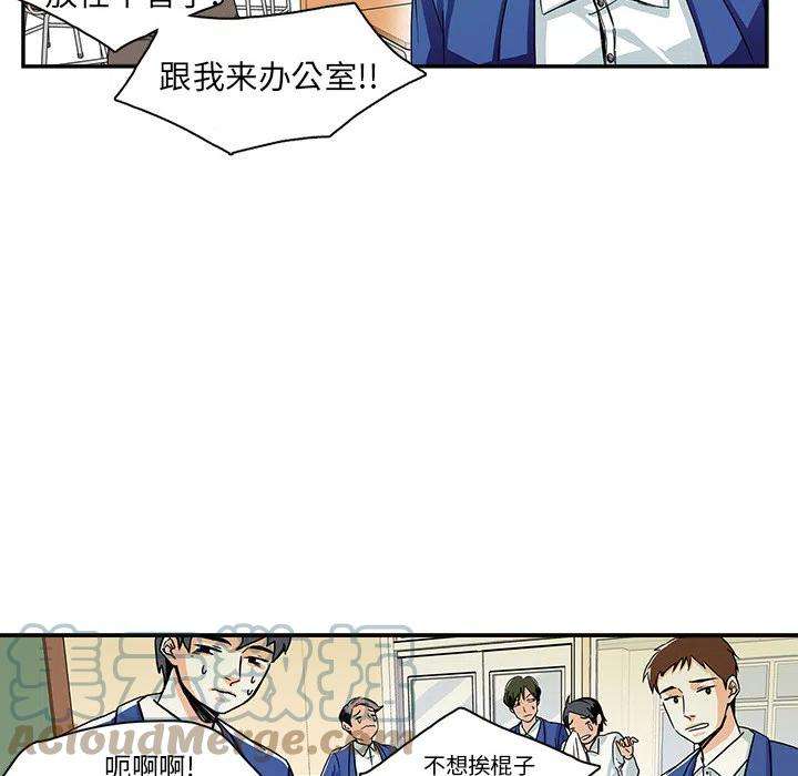 机智的校园生活2