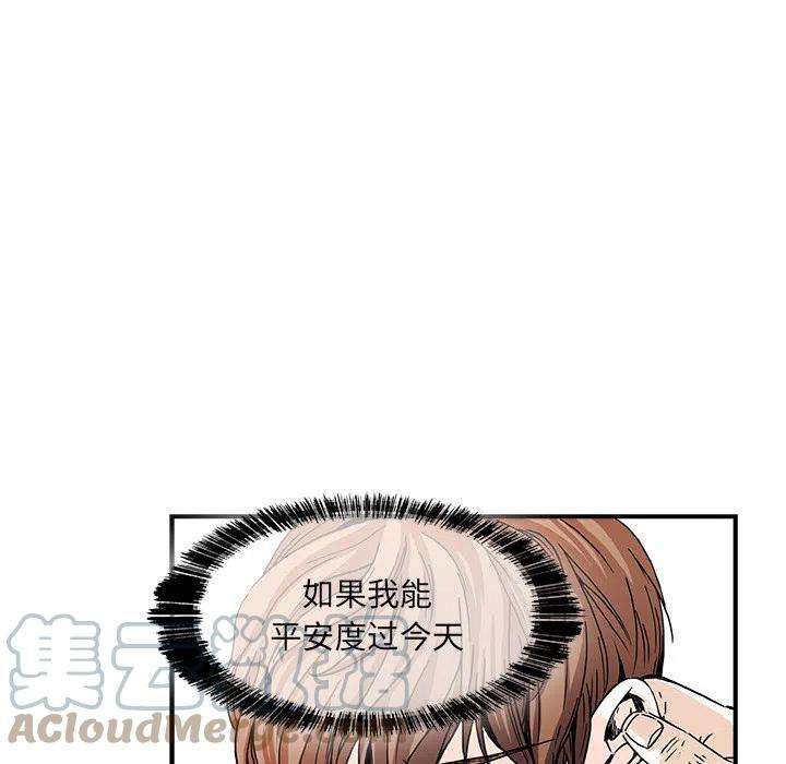 机智的校园生活2