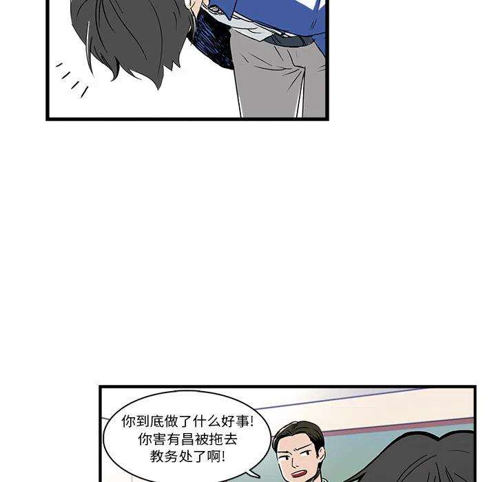 机智的校园生活2