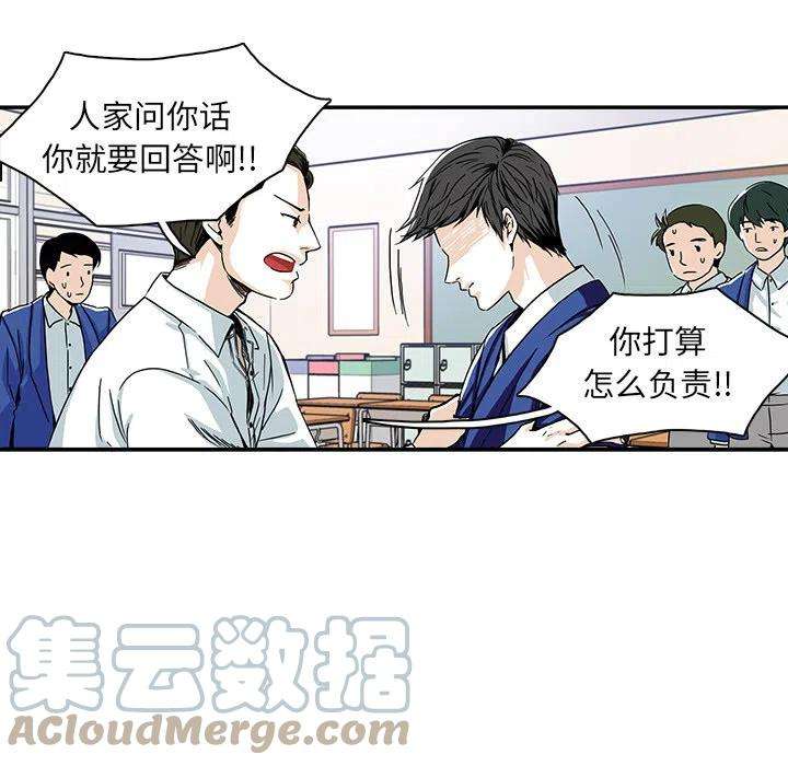 机智的校园生活2