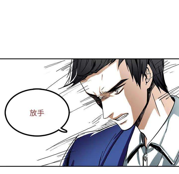 机智的校园生活2