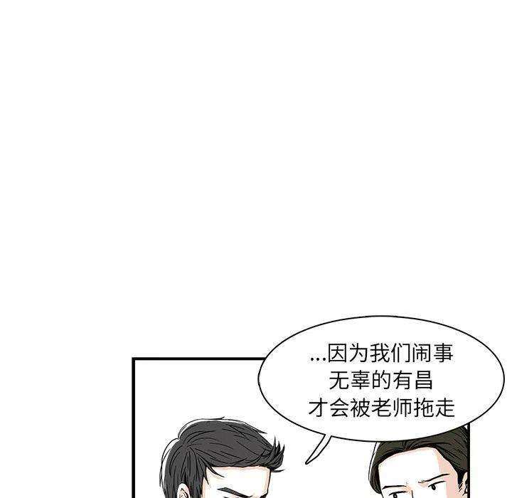 机智的校园生活2