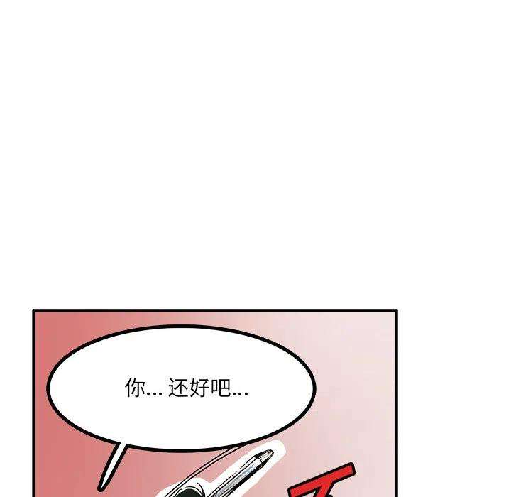 机智的校园生活2