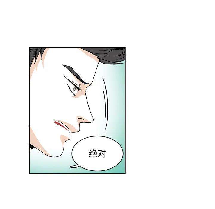 机智的校园生活2