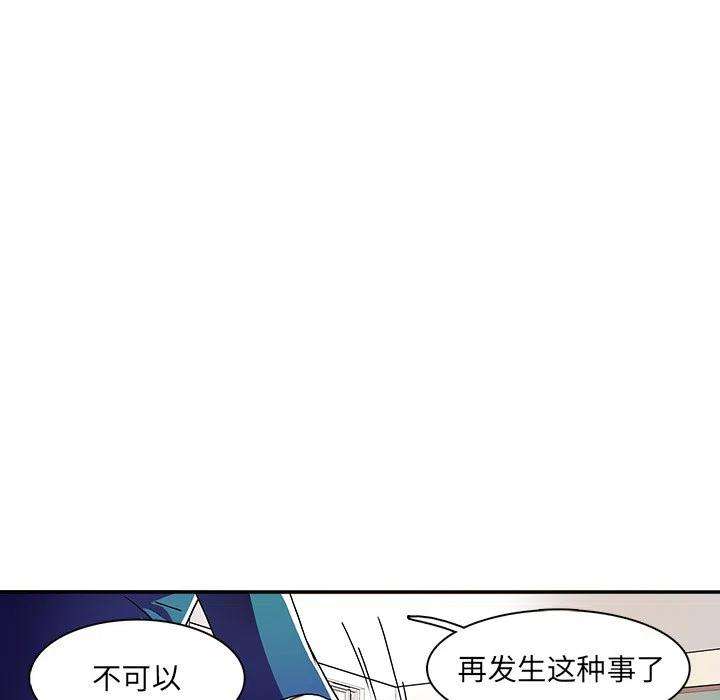 机智的校园生活2