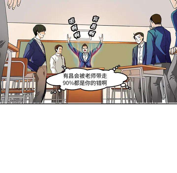 机智的校园生活2