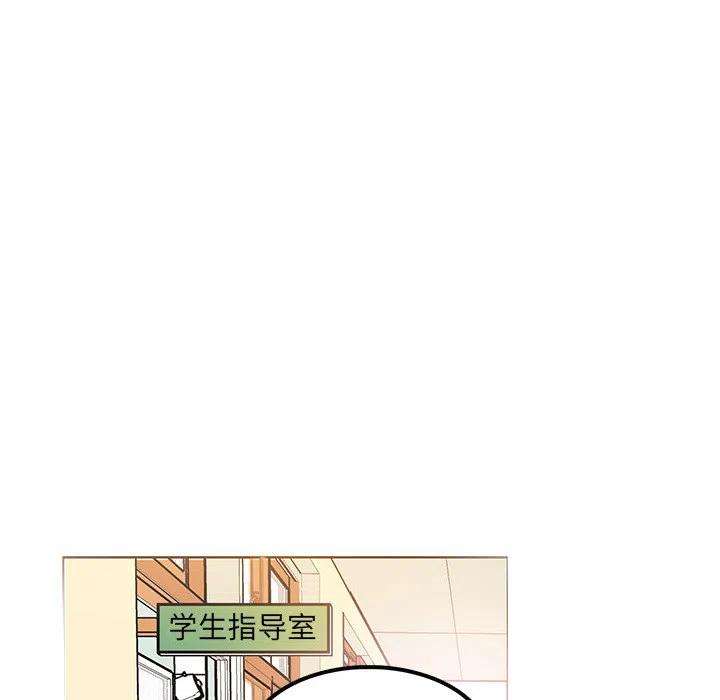 机智的校园生活2