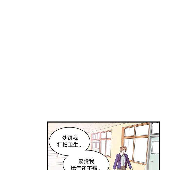 机智的校园生活2