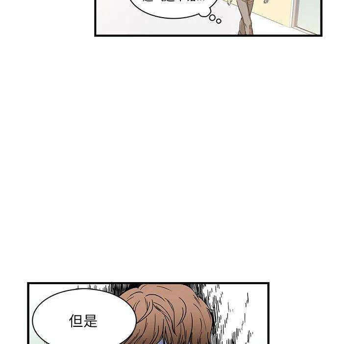 机智的校园生活2