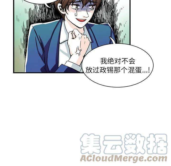 机智的校园生活2