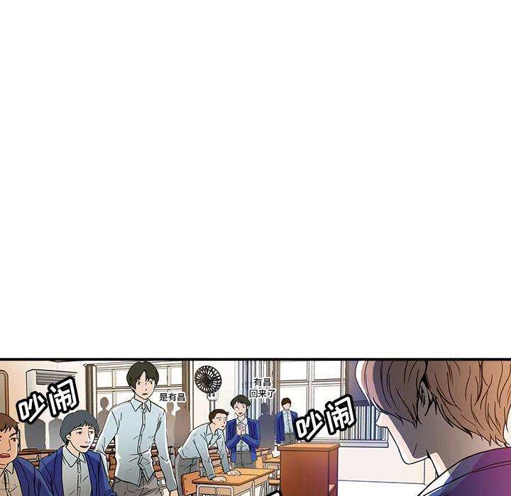 机智的校园生活2