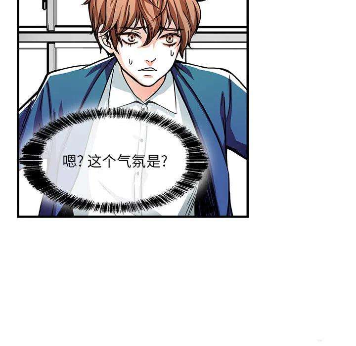 机智的校园生活2