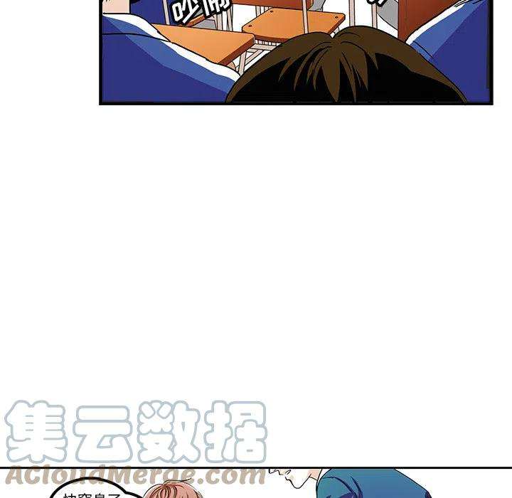 机智的校园生活2