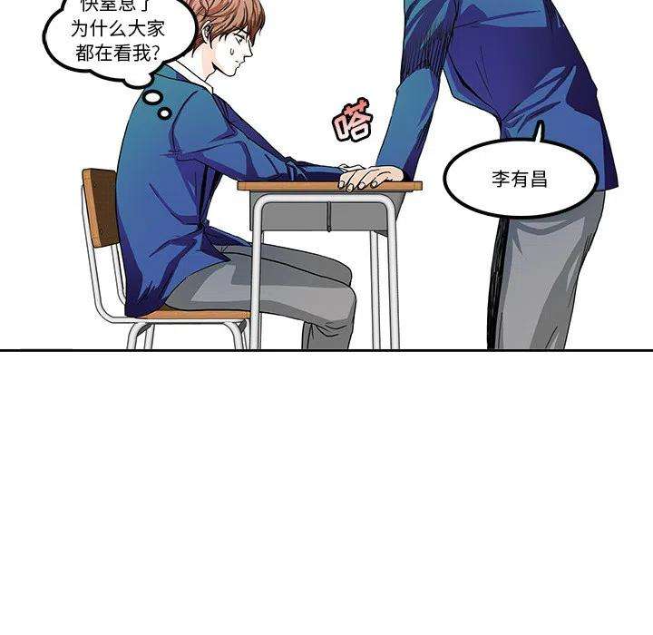 机智的校园生活2