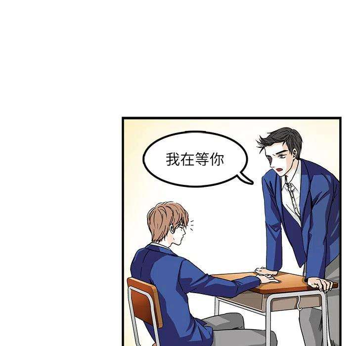 机智的校园生活2