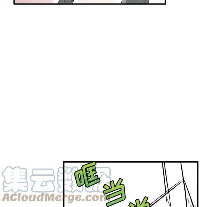 机智的校园生活2