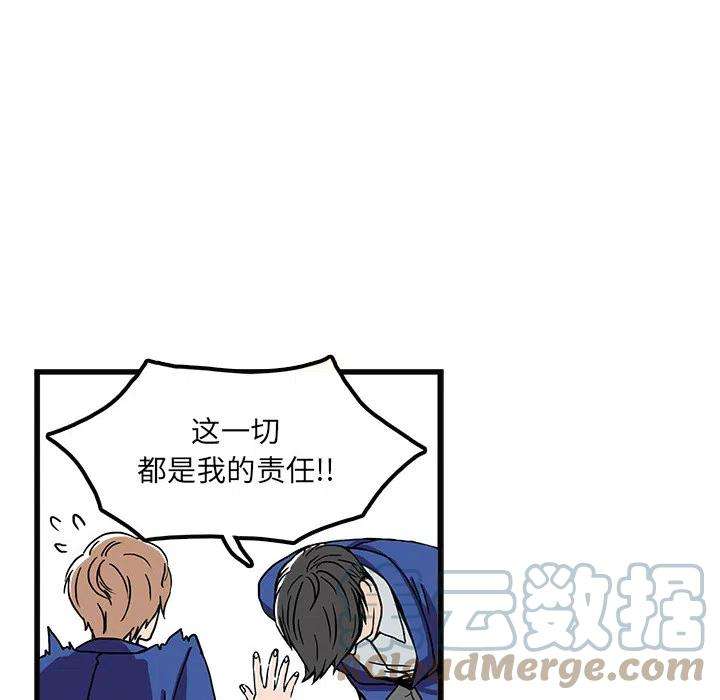 机智的校园生活2