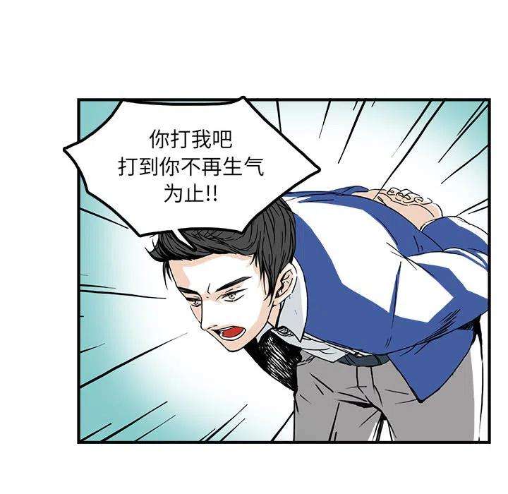 机智的校园生活2