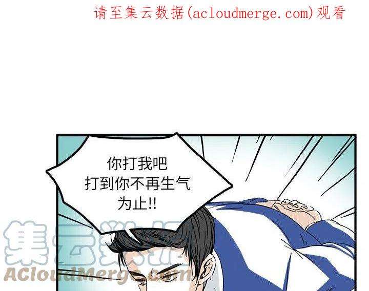 机智的校园生活3
