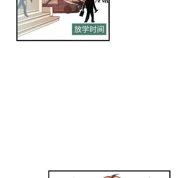 机智的校园生活3