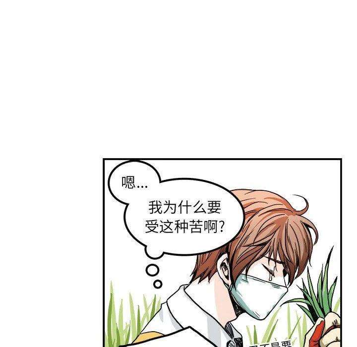 机智的校园生活3