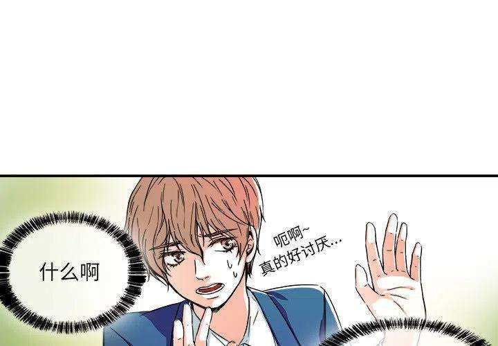 机智的校园生活3