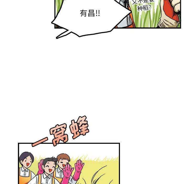 机智的校园生活3