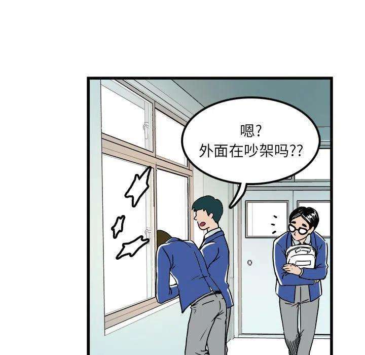 机智的校园生活3