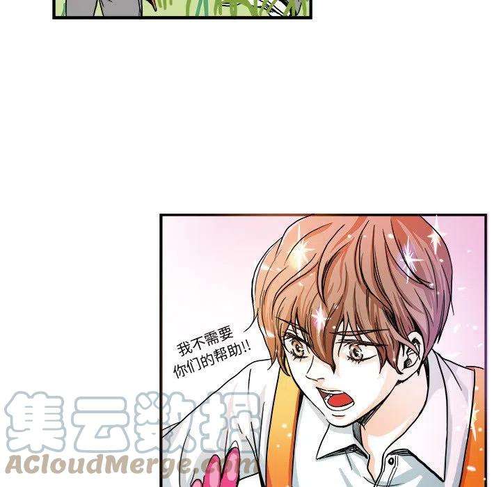 机智的校园生活3