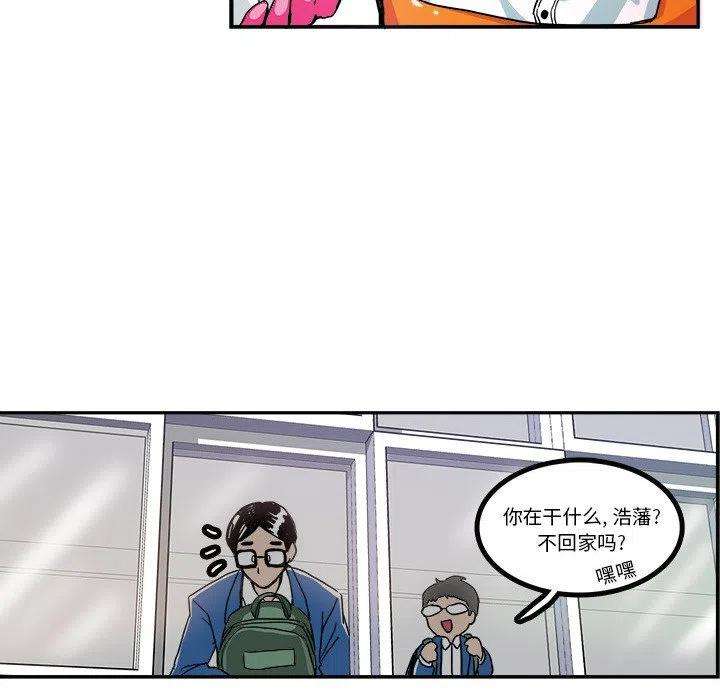 机智的校园生活3