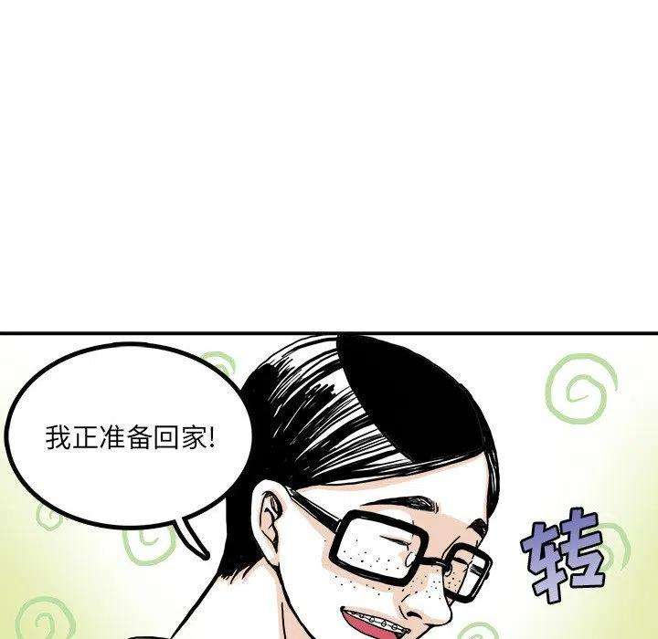 机智的校园生活3