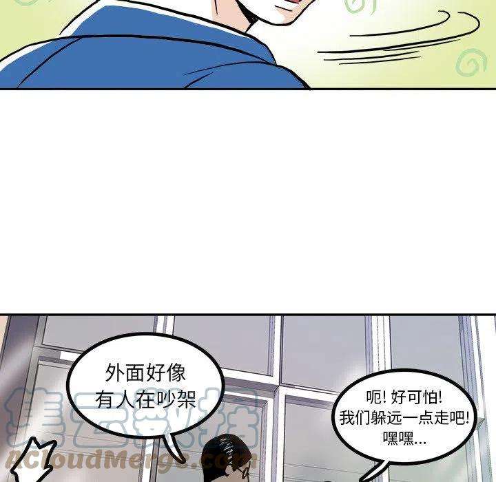 机智的校园生活3