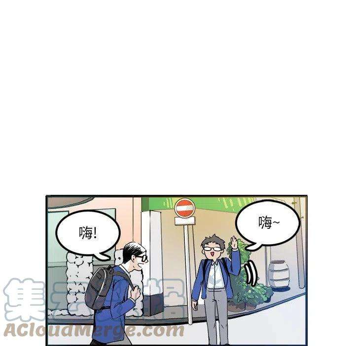 机智的校园生活3
