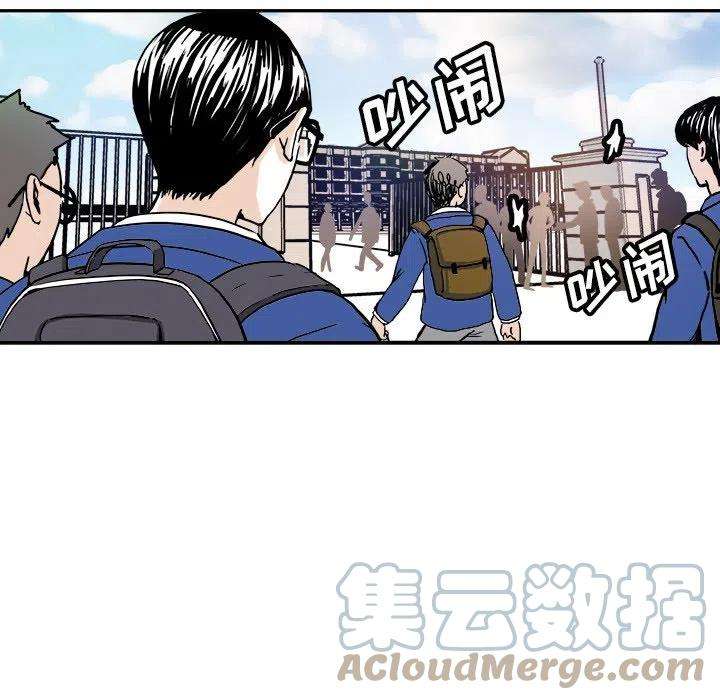 机智的校园生活3