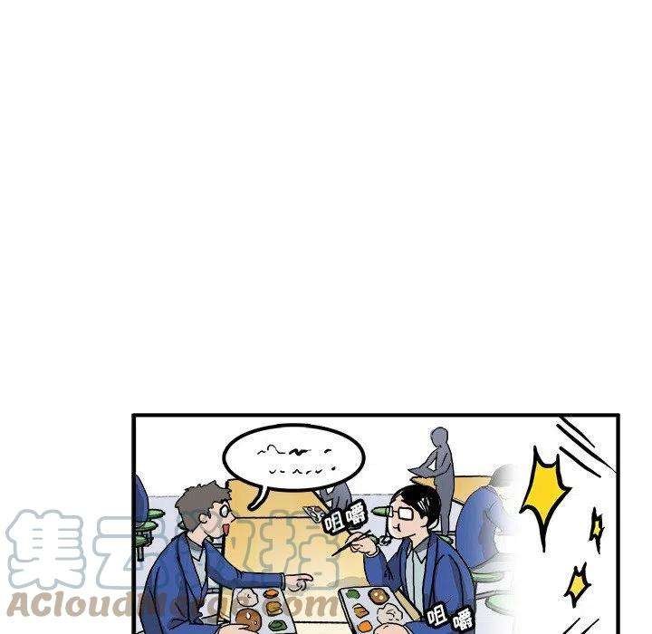 机智的校园生活3