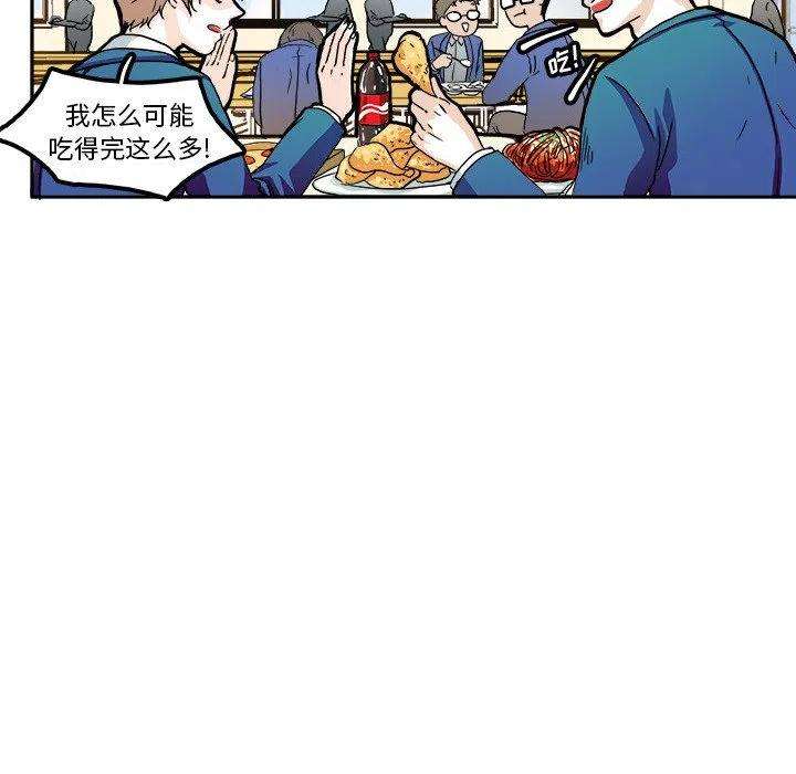 机智的校园生活3